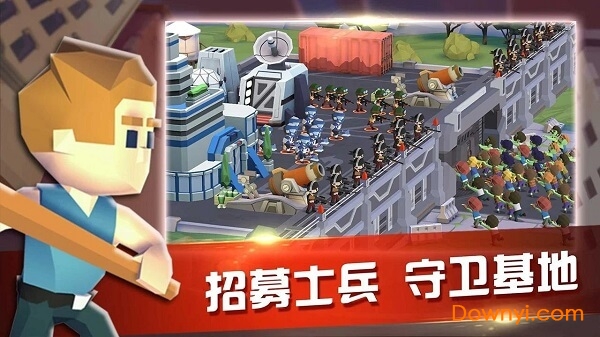 末世避难所僵尸防线无限钻石金币版 游戏截图